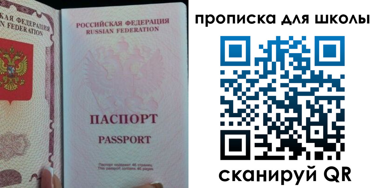временная регистрация в Няндоме